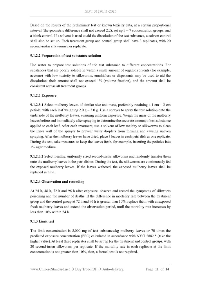 GB/T 31270.11-2025 Page 6