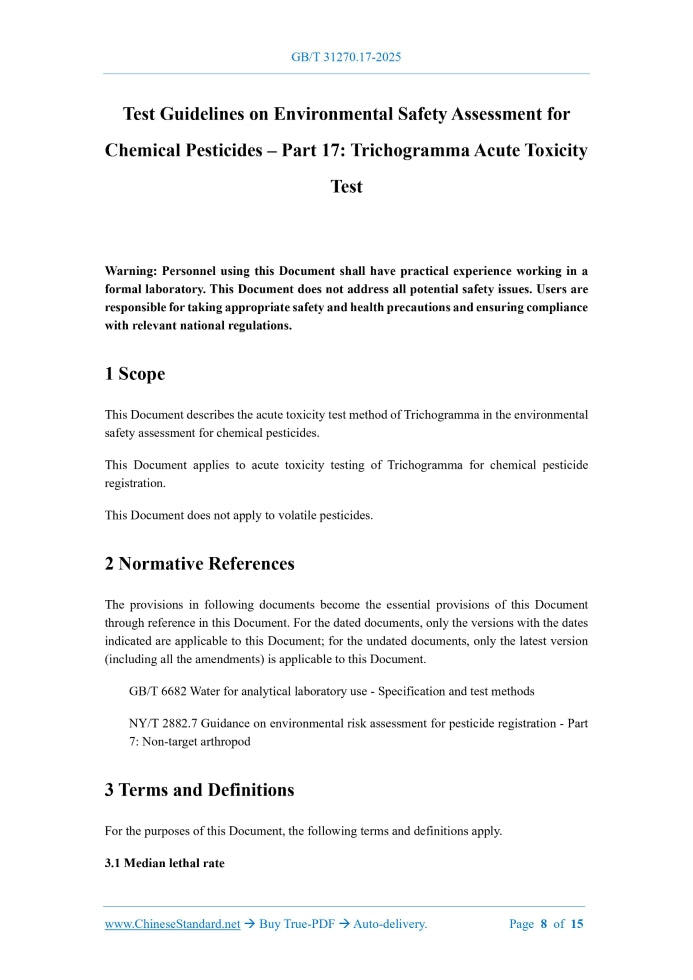 GB/T 31270.17-2025 Page 4