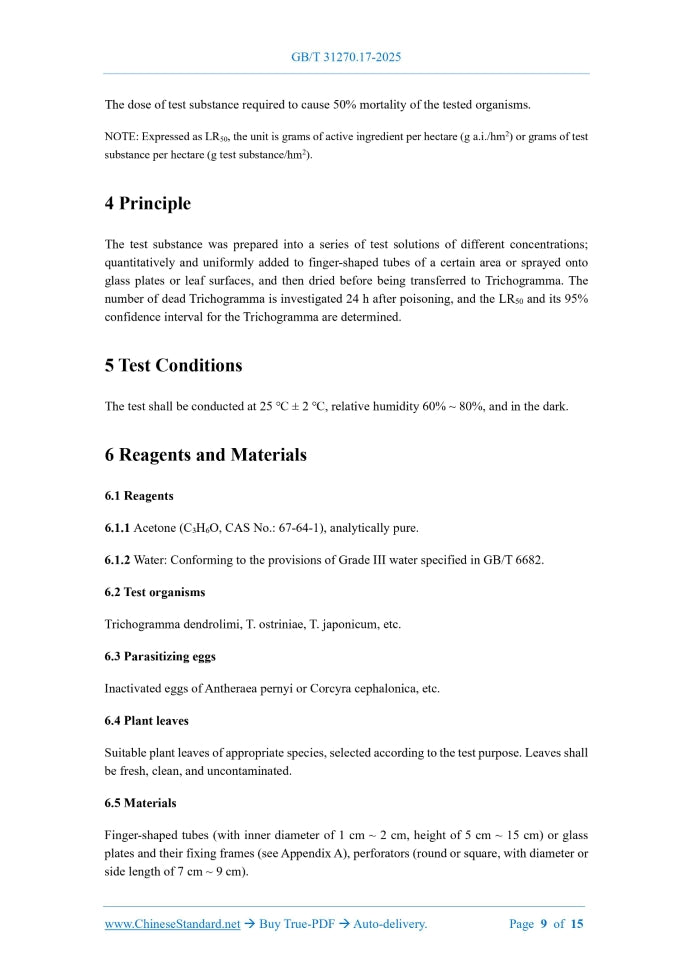 GB/T 31270.17-2025 Page 5