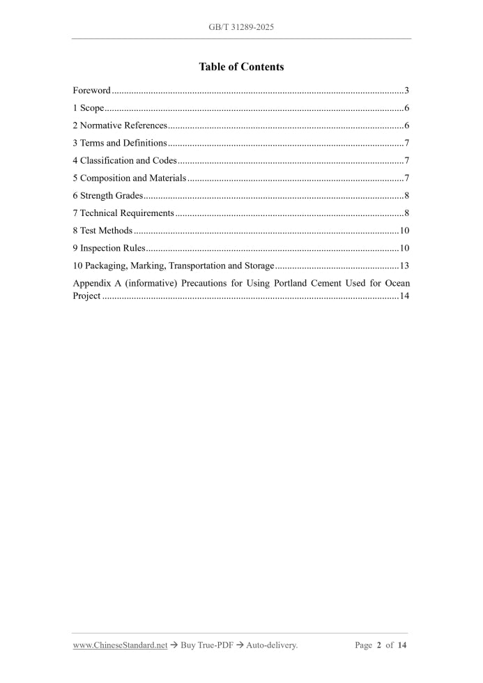 GB/T 31289-2025 Page 2