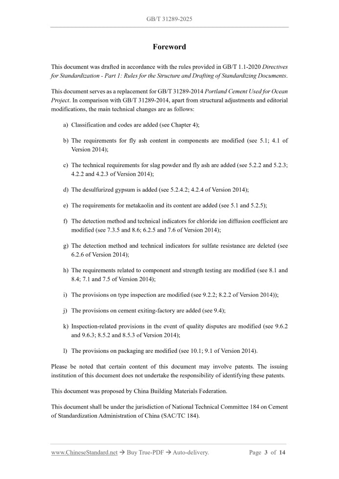 GB/T 31289-2025 Page 3