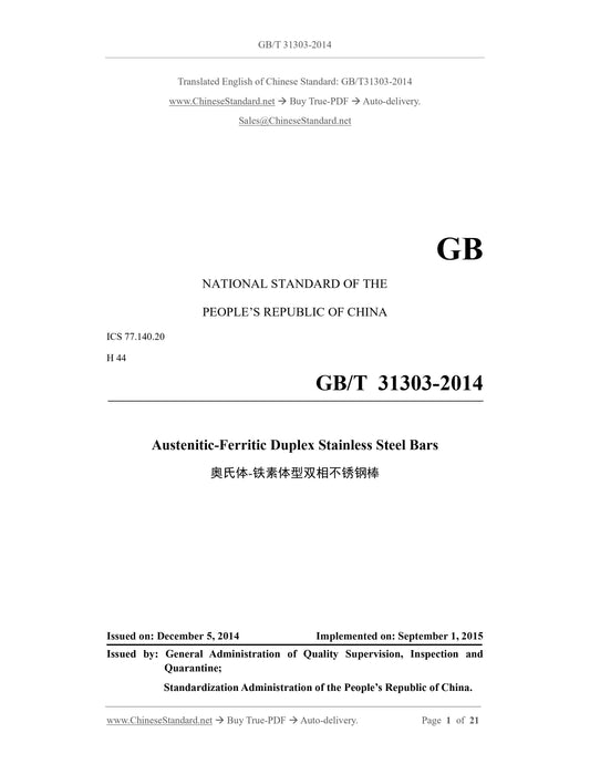 GB/T 31303-2014 Page 1