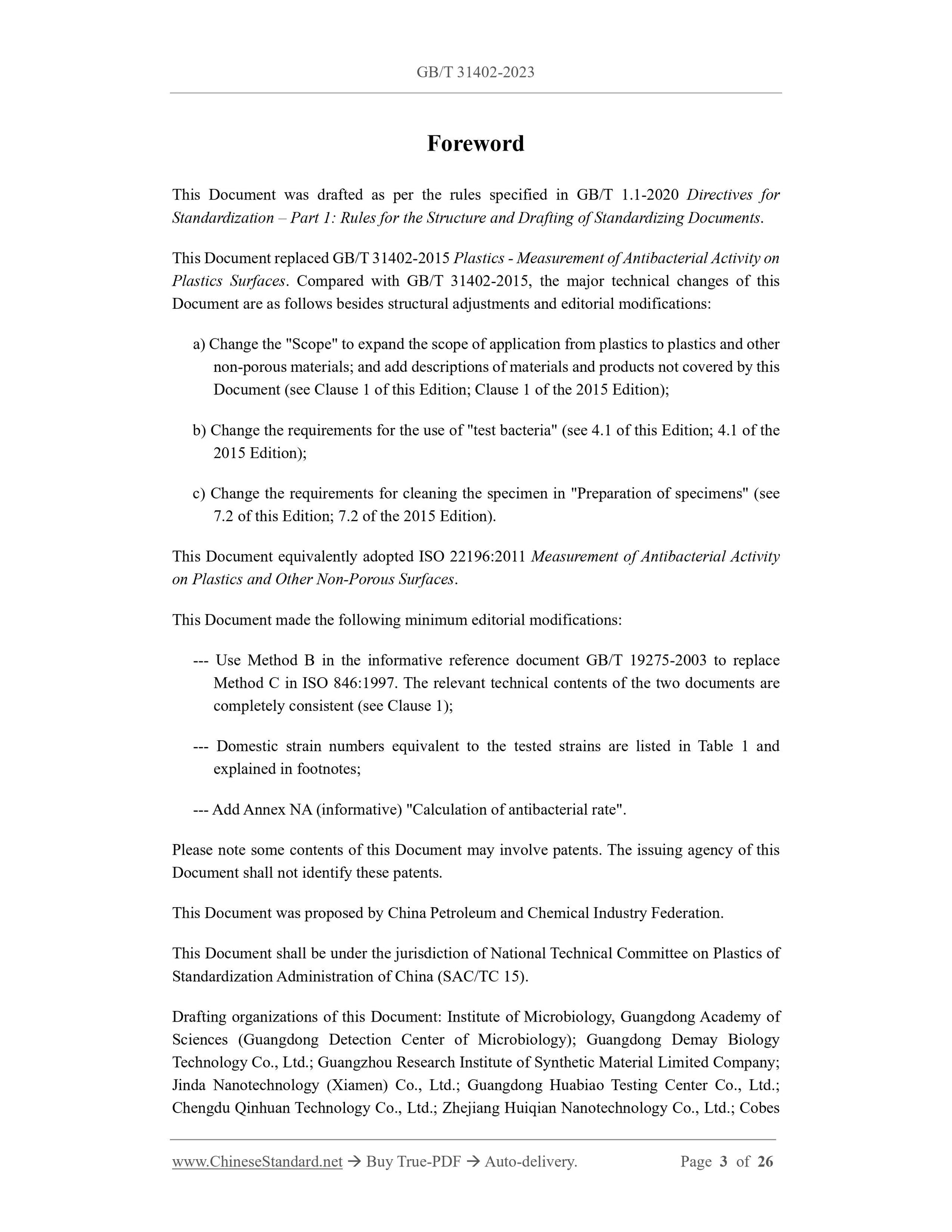 GB/T 31402-2023 Page 3