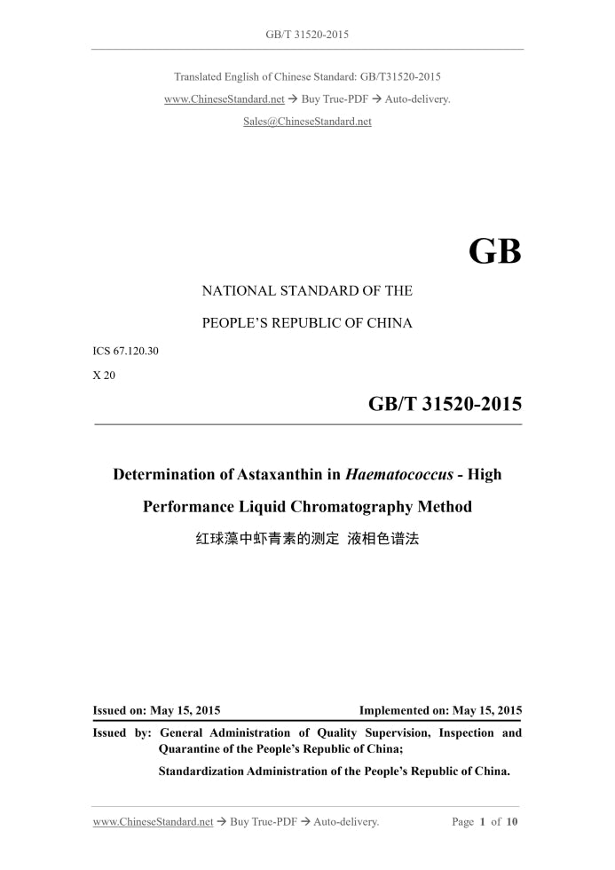 GB/T 31520-2015 Page 1