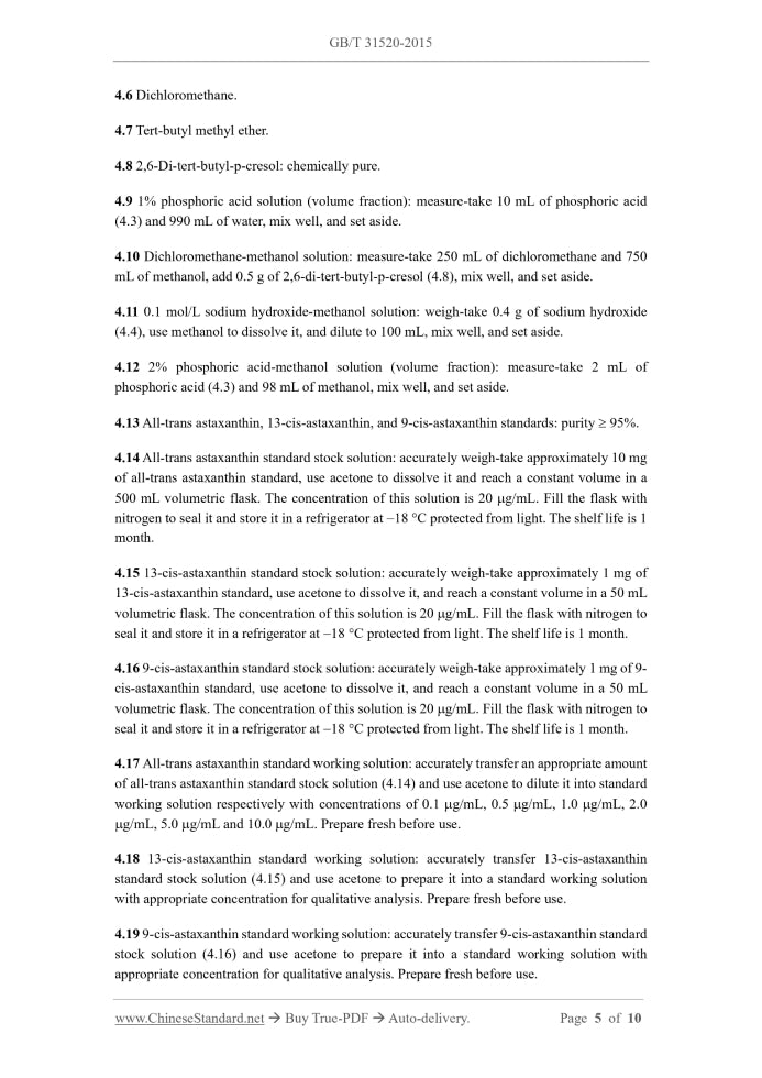 GB/T 31520-2015 Page 4