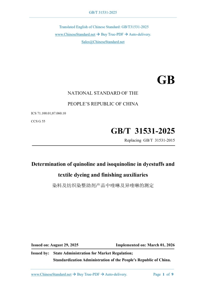 GB/T 31531-2025 Page 1