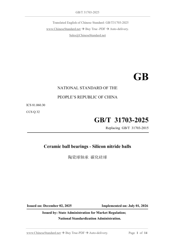 GB/T 31703-2025 Page 1