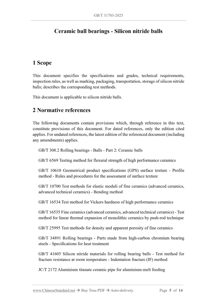 GB/T 31703-2025 Page 3