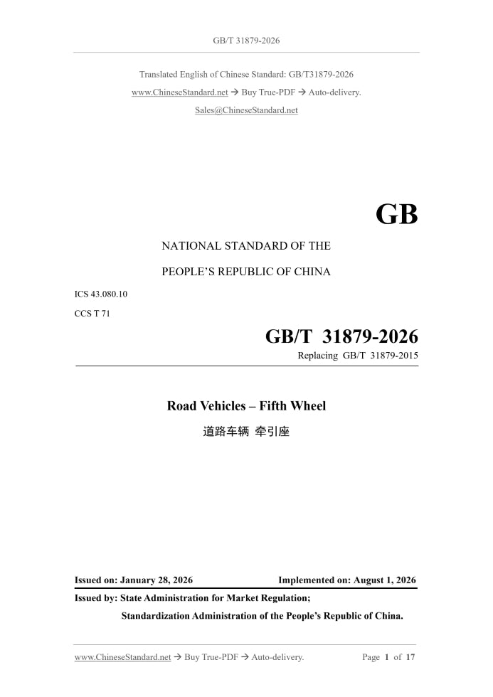 GB/T 31879-2026 Page 1