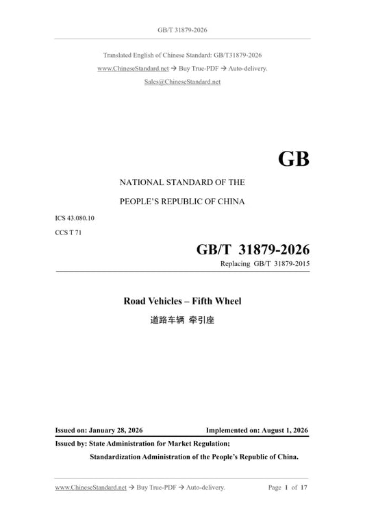 GB/T 31879-2026 Page 1