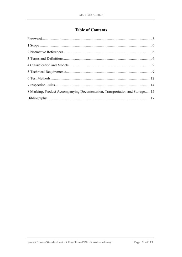 GB/T 31879-2026 Page 2