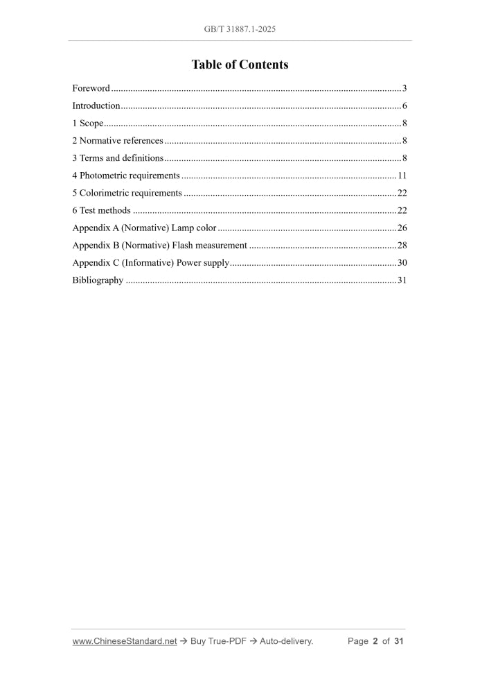 GB/T 31887.1-2025 Page 2