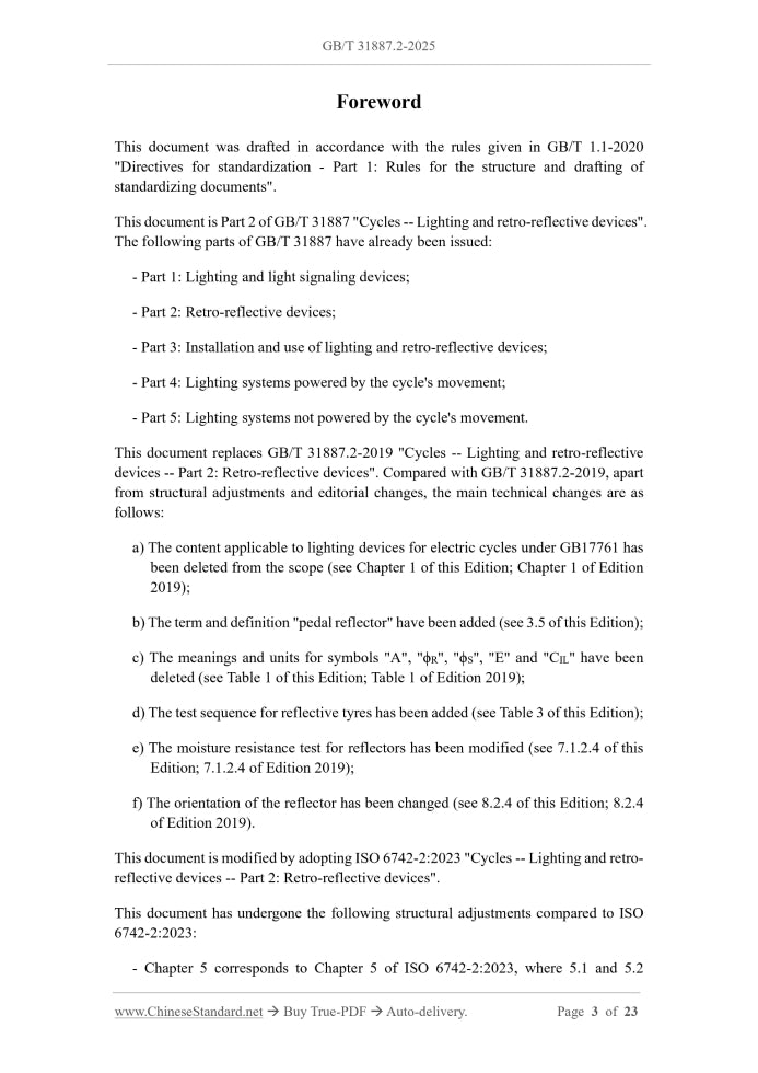 GB/T 31887.2-2025 Page 3
