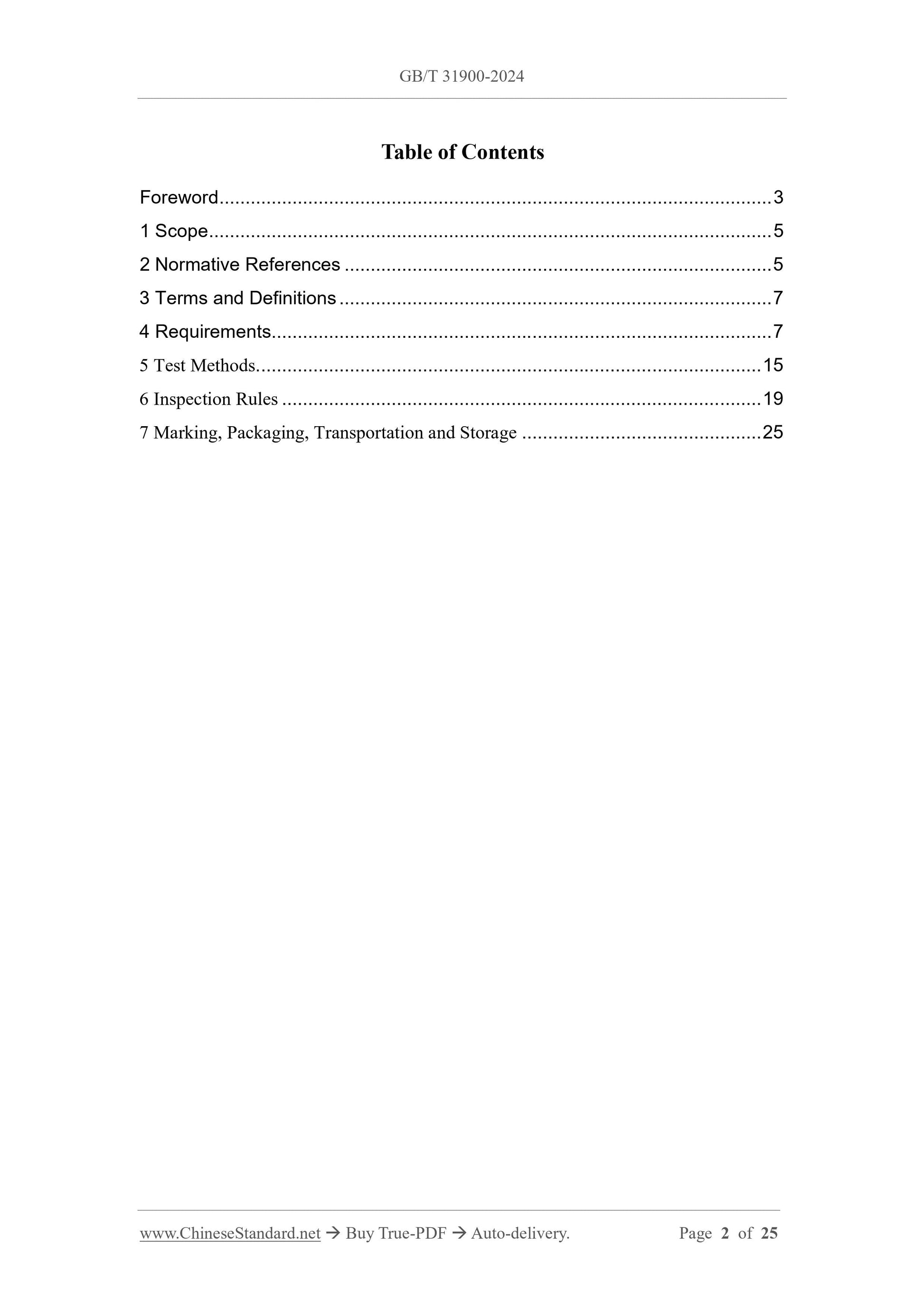 GB/T 31900-2024 Page 2
