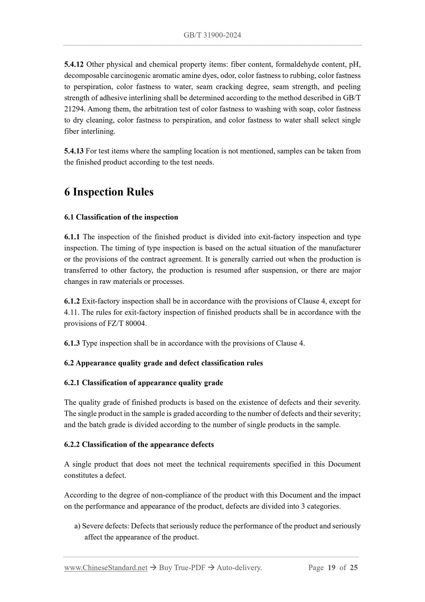 GB/T 31900-2024 Page 8