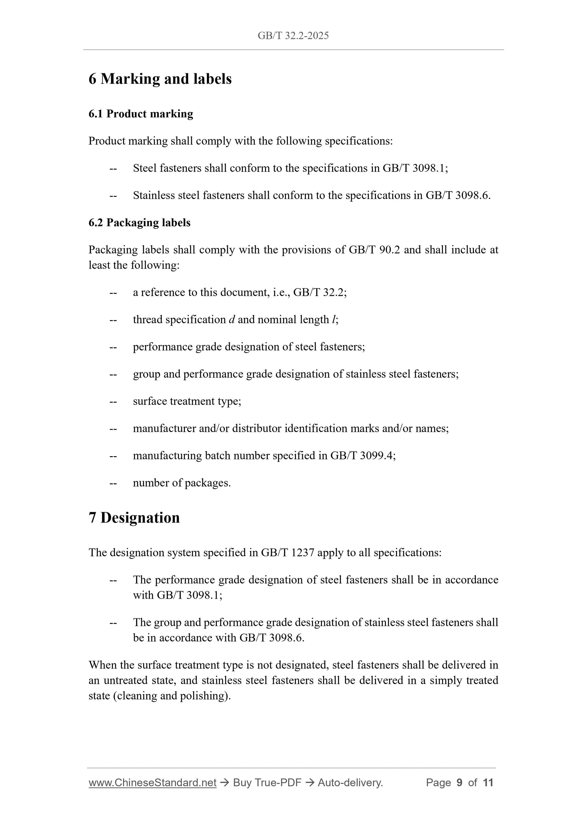 GB/T 32.2-2025 Page 5