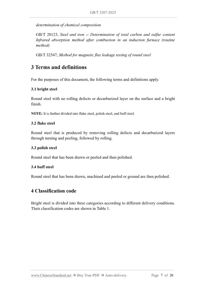 GB/T 3207-2025 Page 4