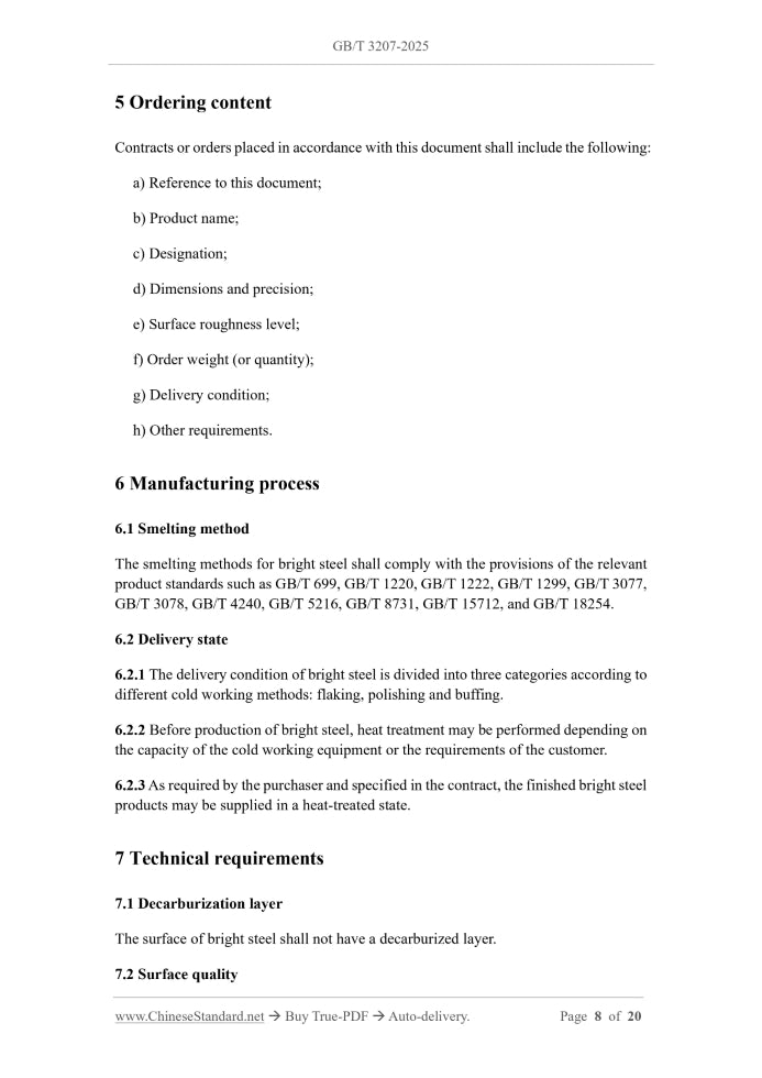GB/T 3207-2025 Page 5