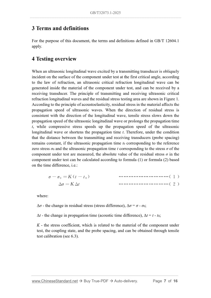 GB/T 32073.1-2025 Page 4