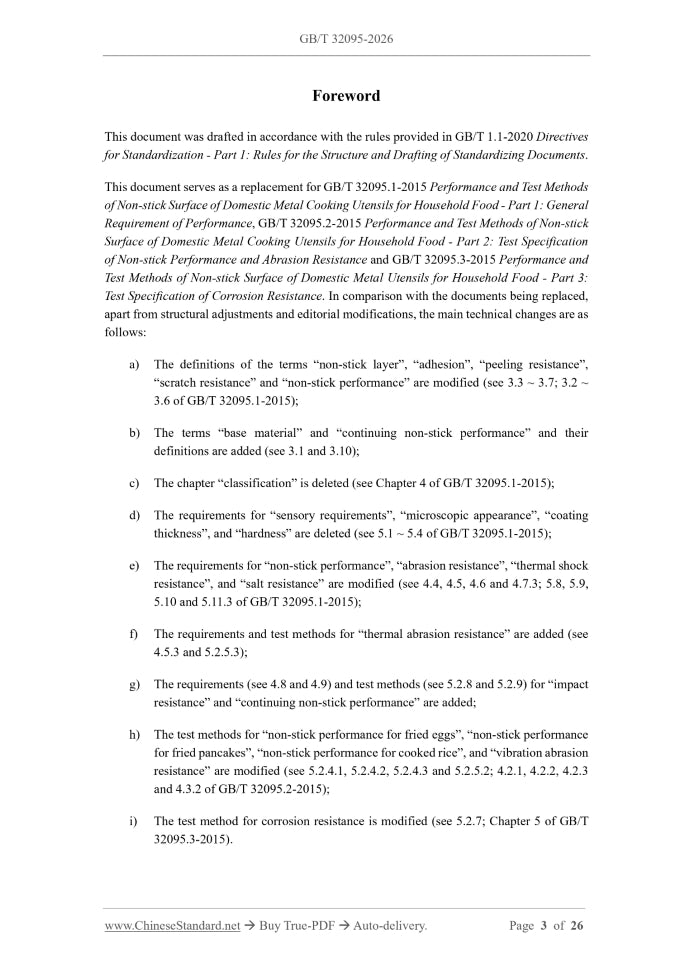 GB/T 32095-2026 Page 3