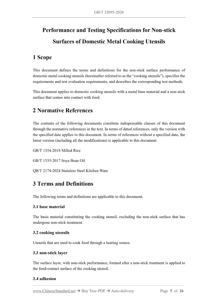 GB/T 32095-2026 Page 4