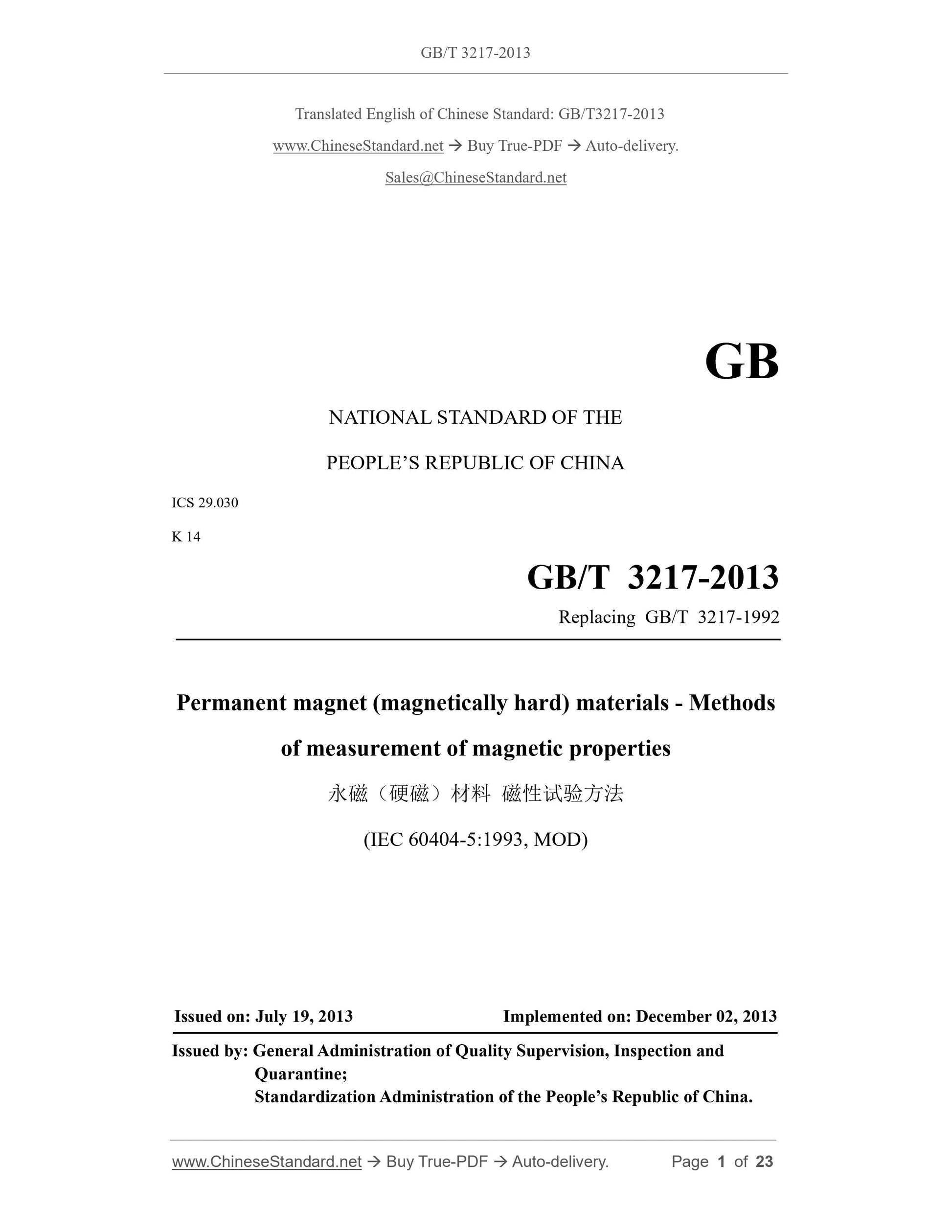 GB/T 3217-2013 Page 1