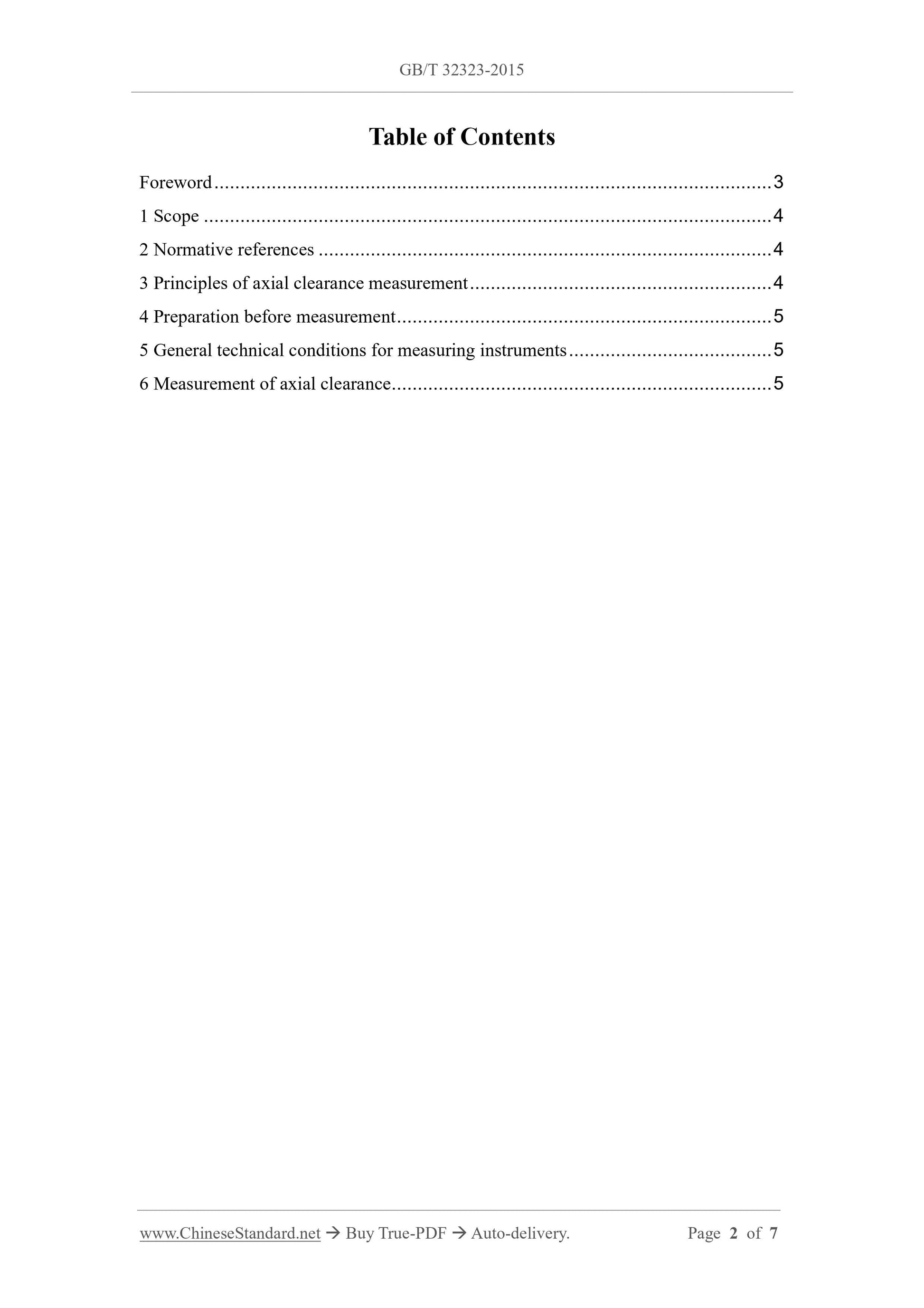 GB/T 32323-2015 Page 2