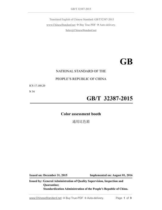 GB/T 32387-2015 Page 1