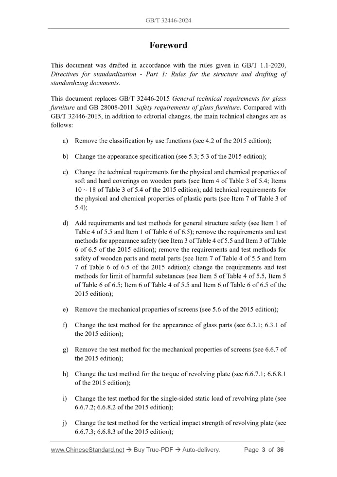 GB/T 32446-2024 Page 3