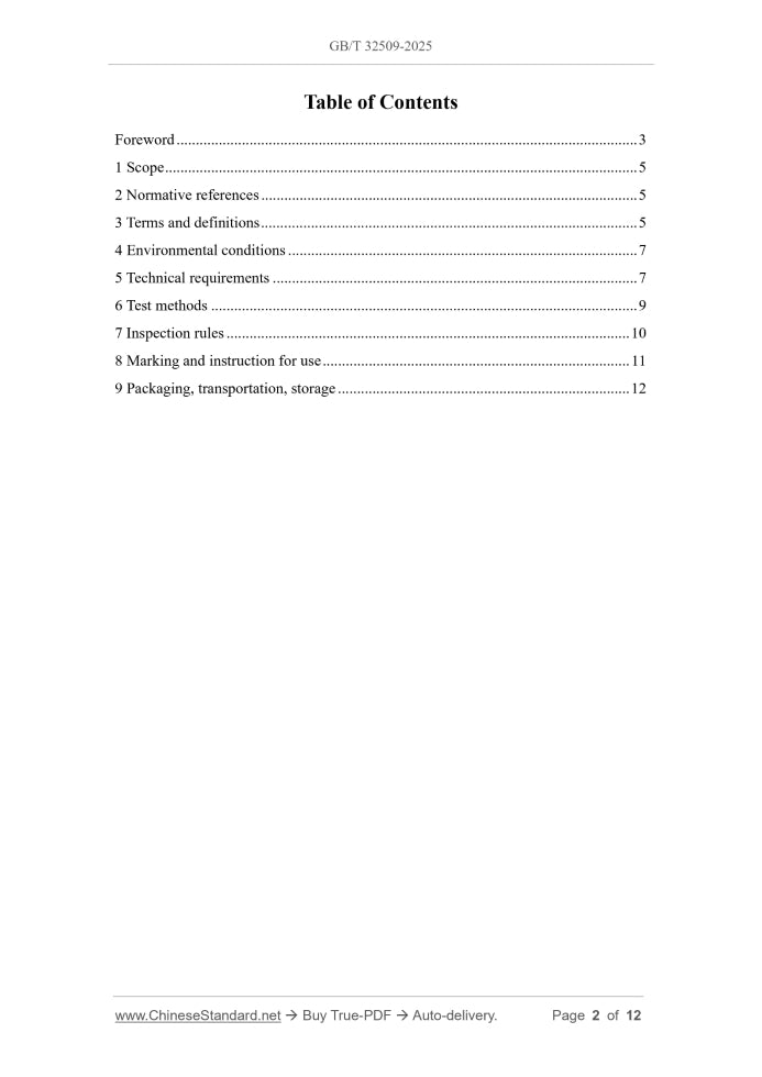 GB/T 32509-2025 Page 2