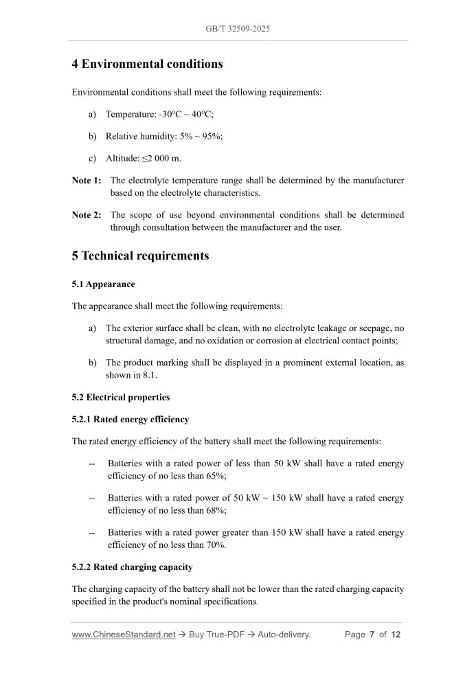 GB/T 32509-2025 Page 5