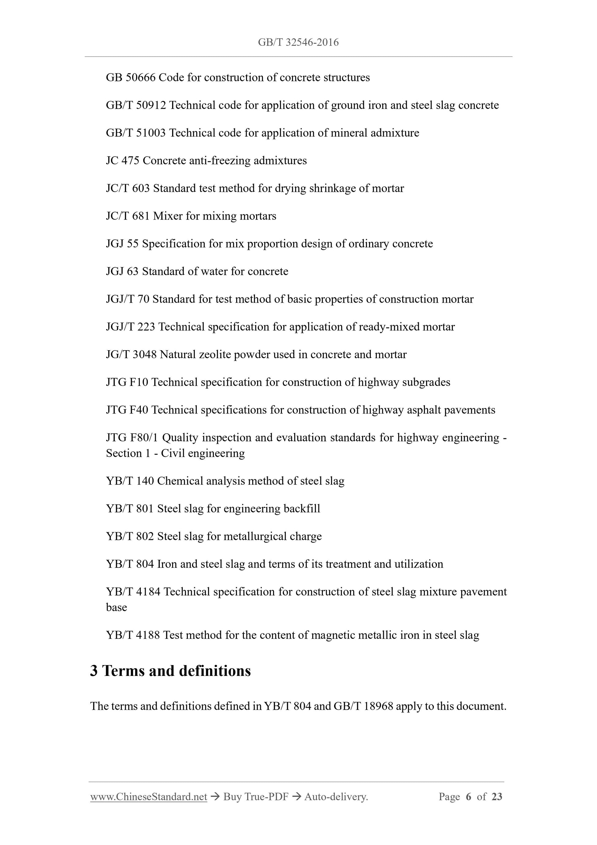 GB/T 32546-2016 Page 4