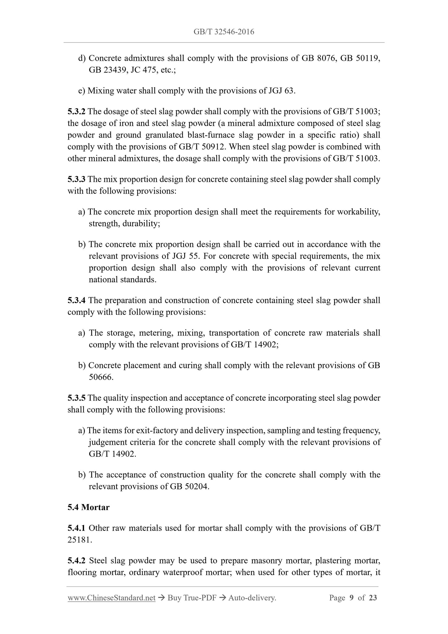 GB/T 32546-2016 Page 7