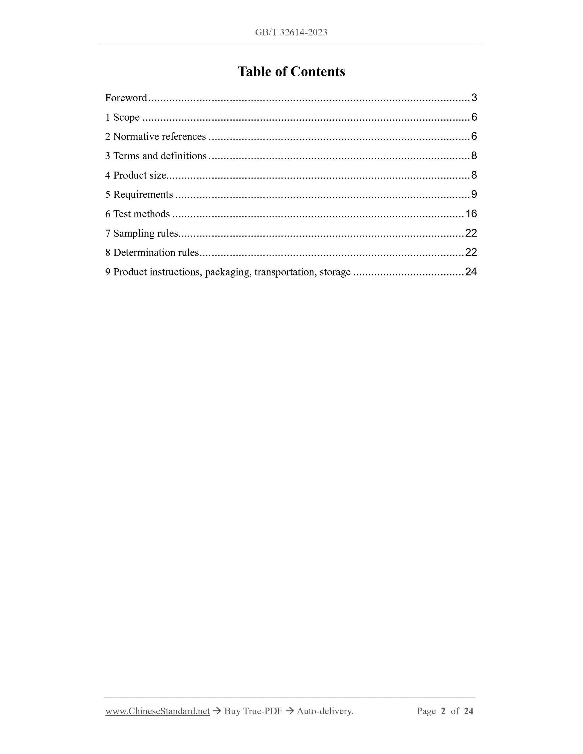GB/T 32614-2023 Page 2