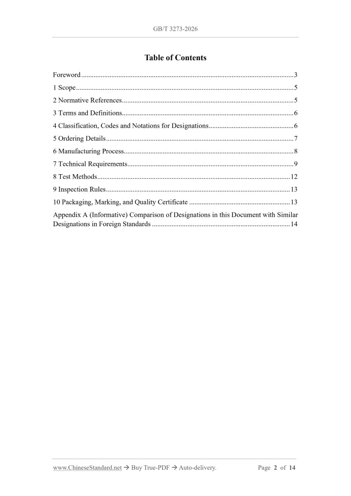 GB/T 3273-2026 Page 2