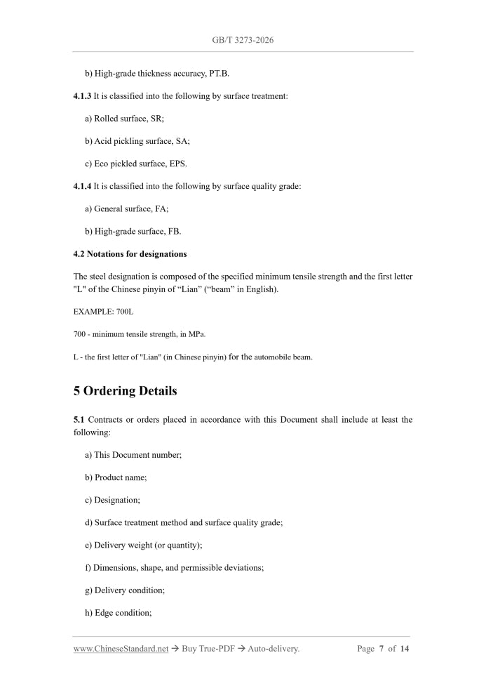 GB/T 3273-2026 Page 5