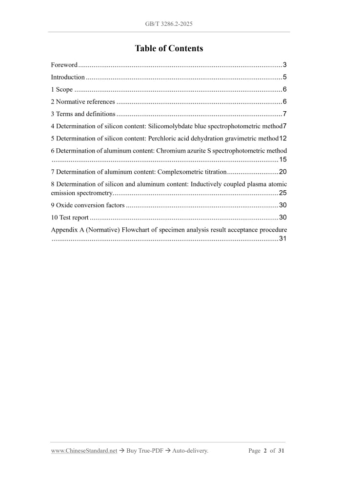 GB/T 3286.2-2025 Page 2
