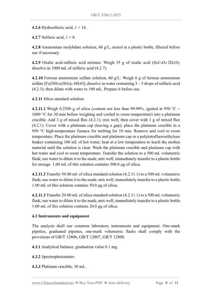 GB/T 3286.2-2025 Page 5