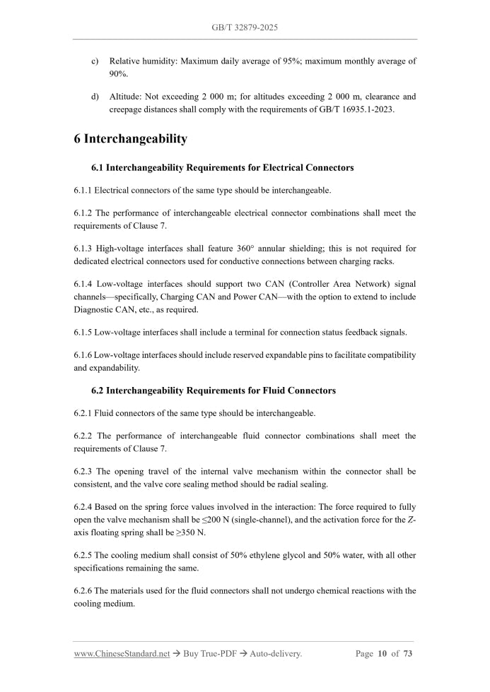 GB/T 32879-2025 Page 5