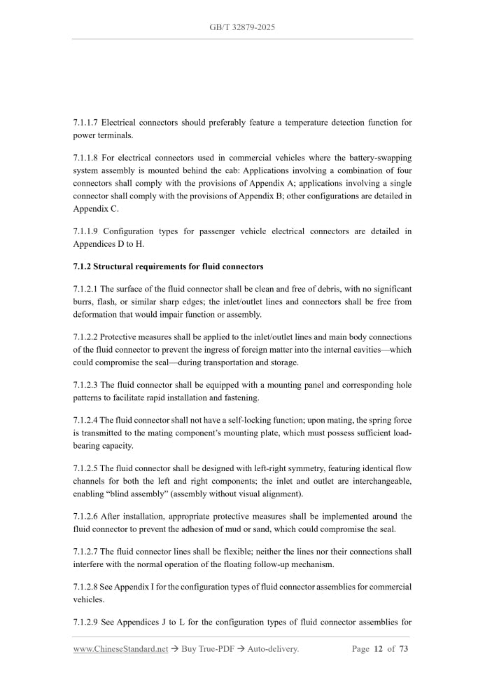 GB/T 32879-2025 Page 7