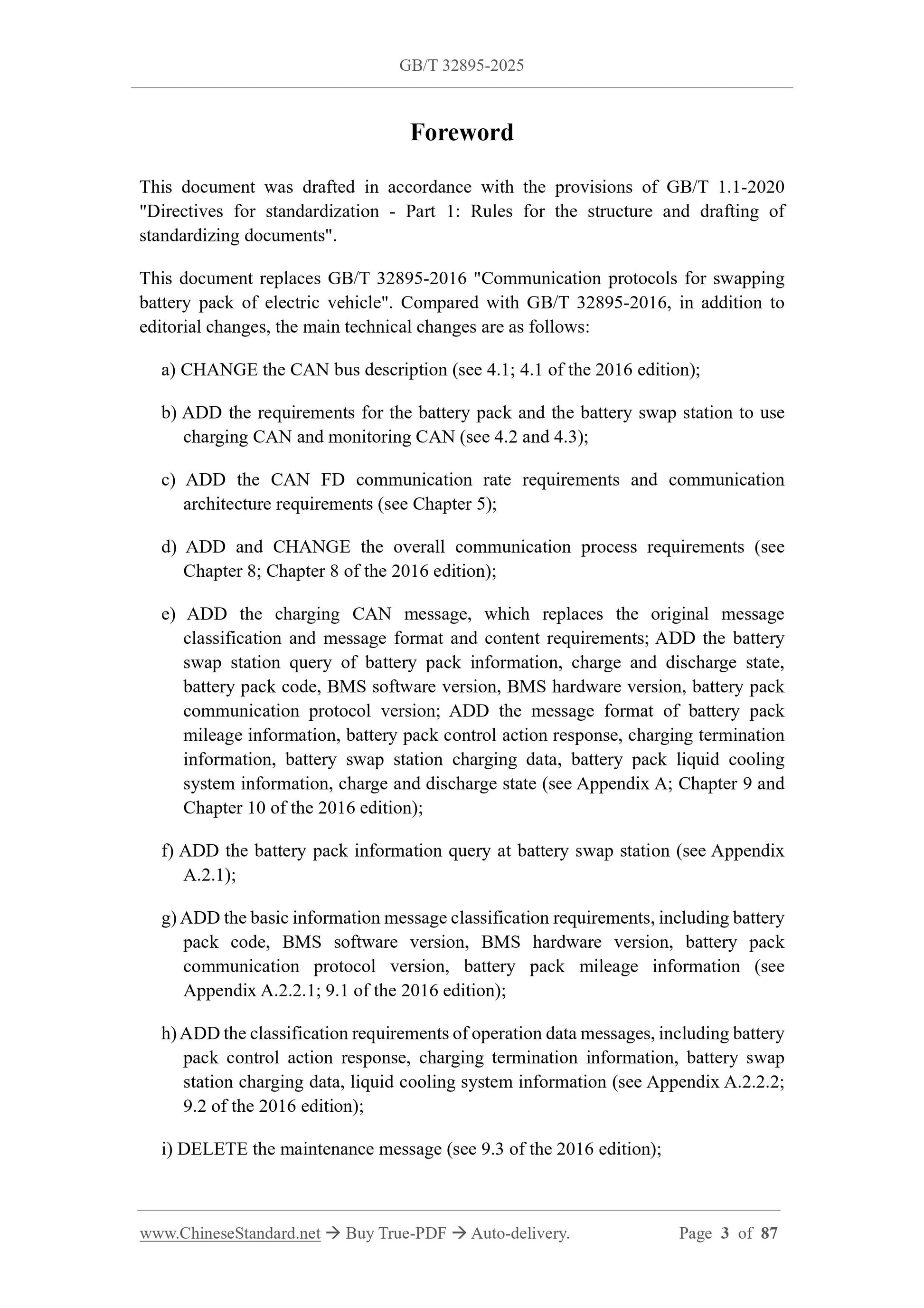 GB/T 32895-2025 Page 3