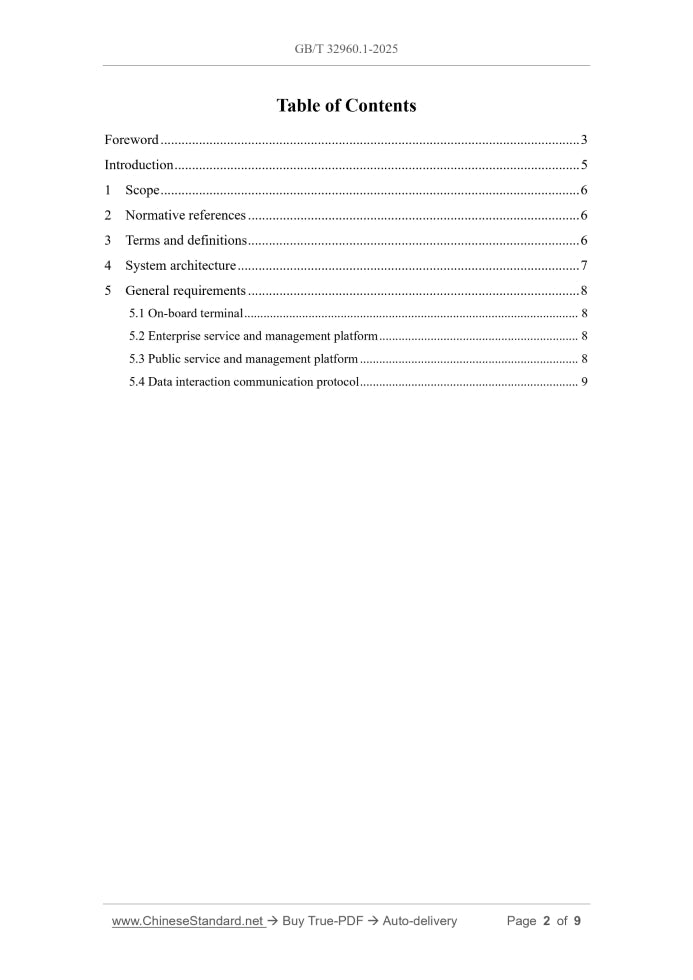 GB/T 32960.1-2025 Page 2