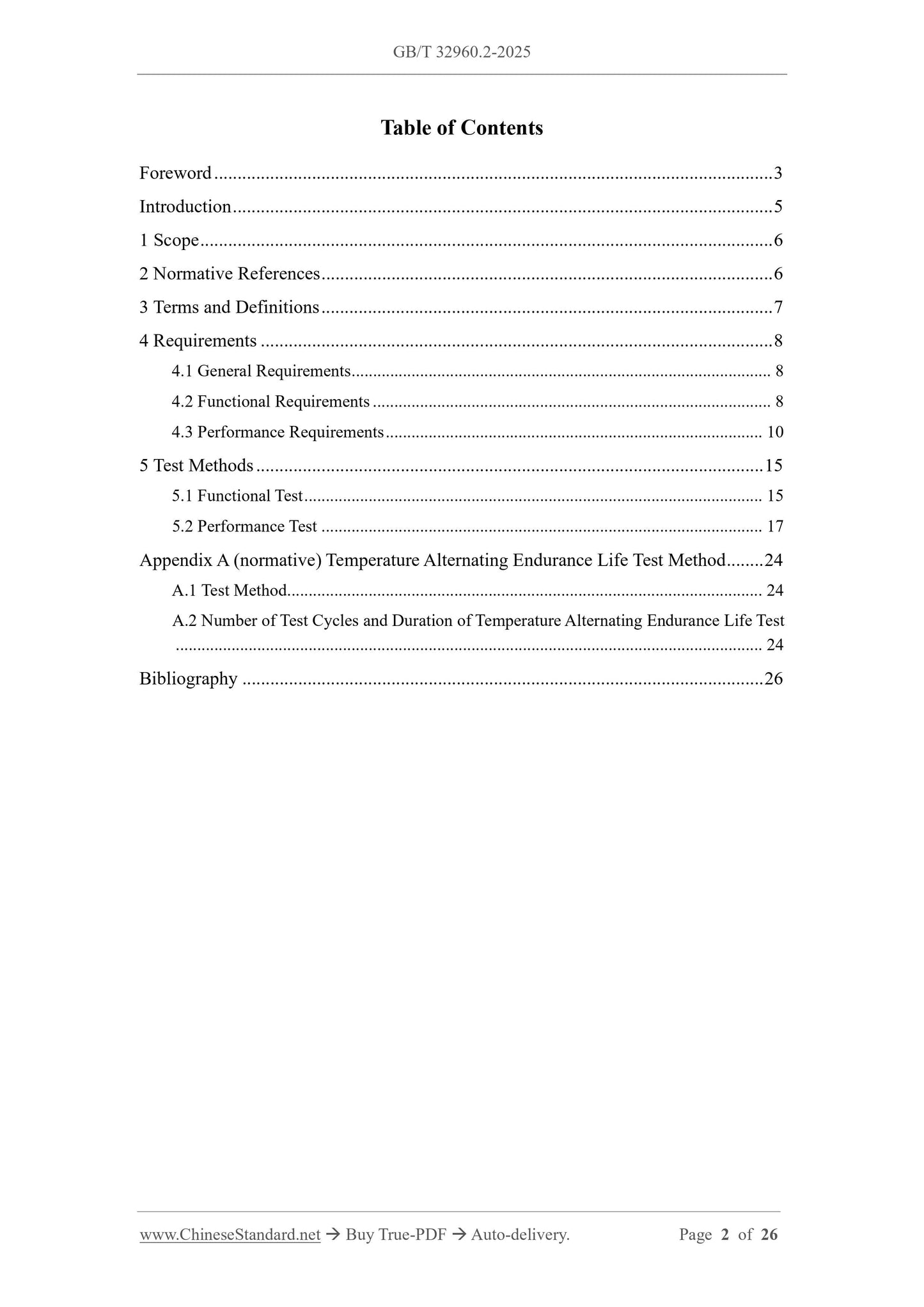 GB/T 32960.2-2025 Page 2