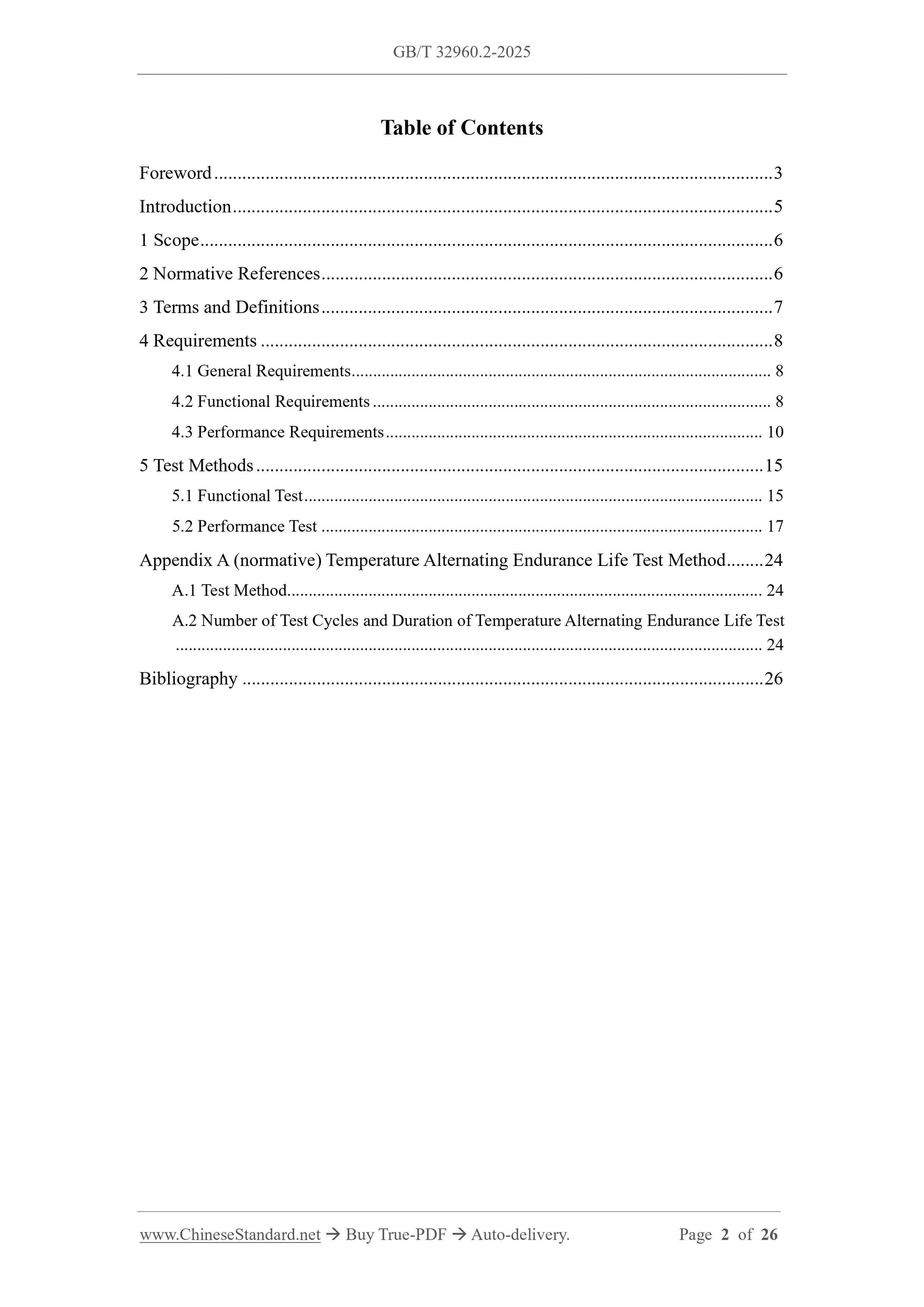 GB/T 32960.2-2025 Page 2