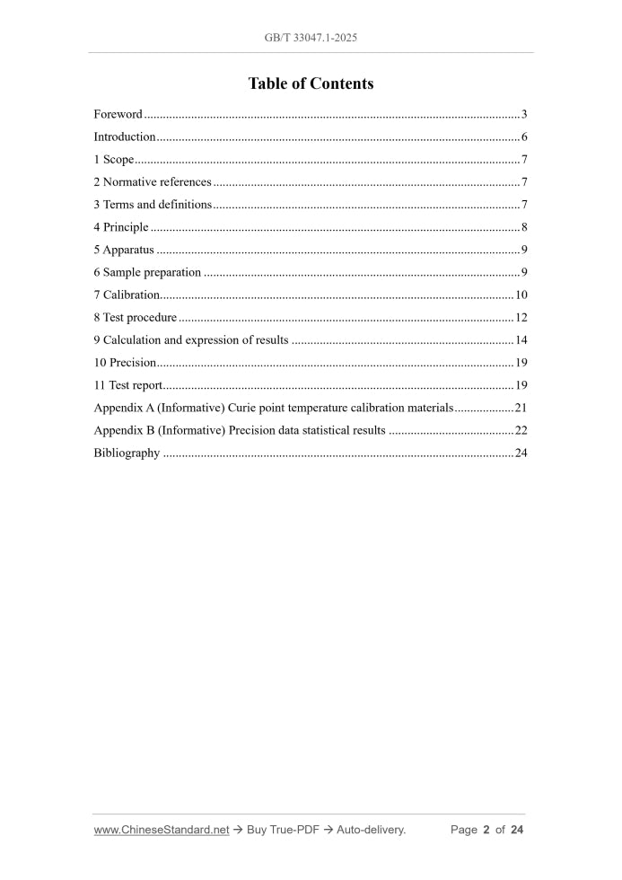 GB/T 33047.1-2025 Page 2