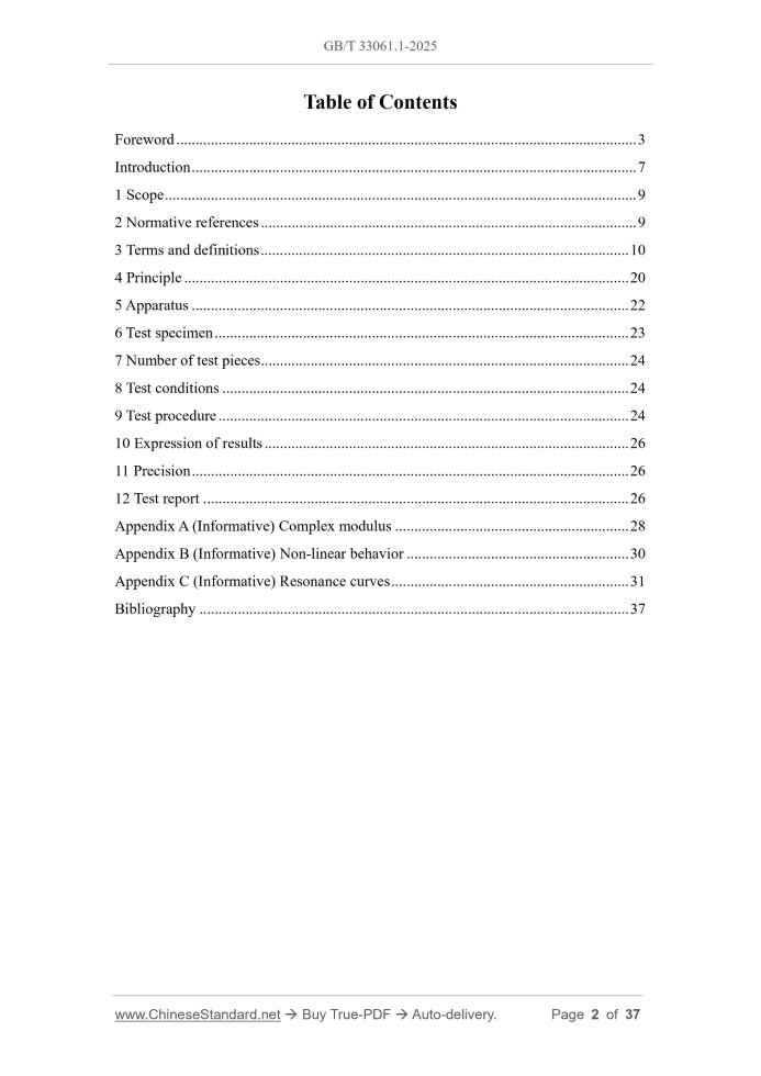 GB/T 33061.1-2025 Page 2
