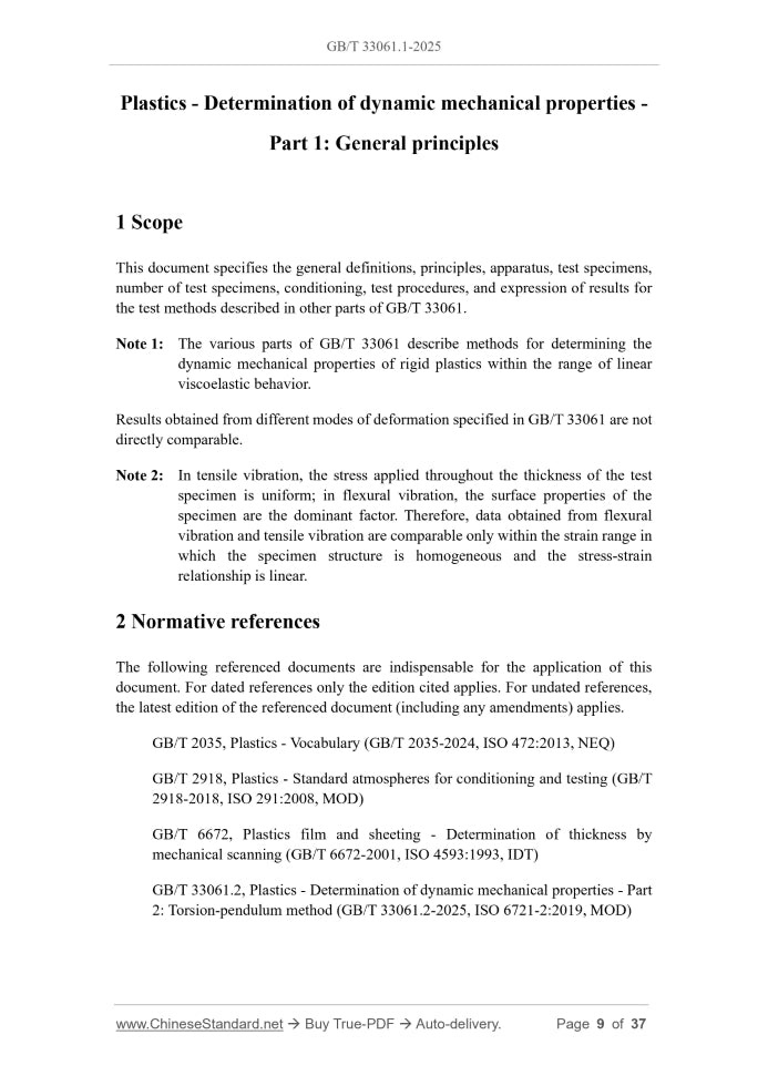 GB/T 33061.1-2025 Page 3