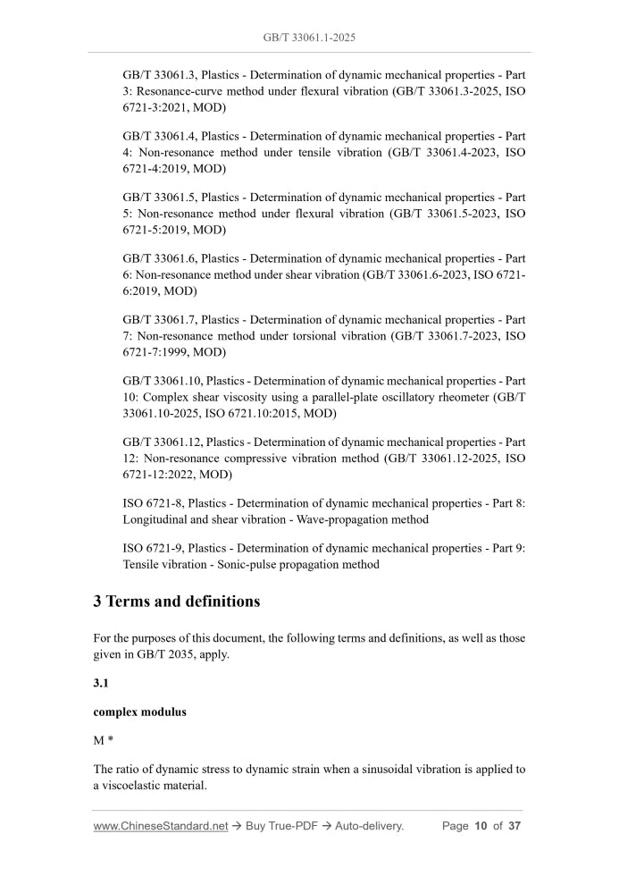 GB/T 33061.1-2025 Page 4