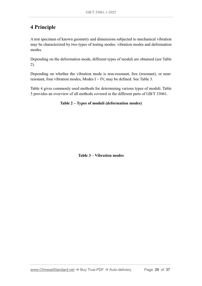GB/T 33061.1-2025 Page 5