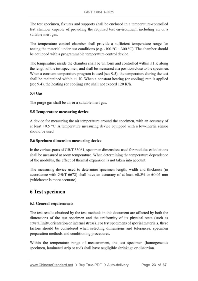 GB/T 33061.1-2025 Page 7